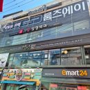대구 방탈출카페 룸즈에이 대구동성로점 노블리스트 후기