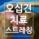 신당본한의원 이미지