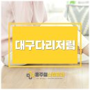 홍주철신경외과의원 이미지