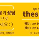 소망사 이미지