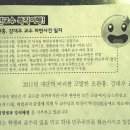 조관홍