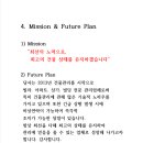 거성종합관리