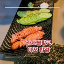 카사스텔라 | [마포/합정] 카사블랑코 - 스크린이 있는 분위기 좋은 술집