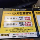 놀자!노래연습장 이미지