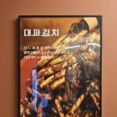 창덕상회 이미지