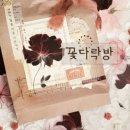 다예장식