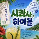 오뎅바모츠뎅