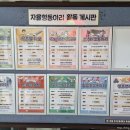 서예교실 중급반 이미지