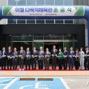 이월다목적체육관 이미지