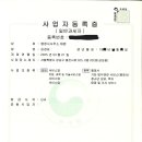 삼성 행정사사무소 이미지