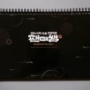팬더쌤영어수학전문학원