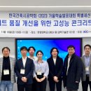 영하산업 이미지