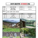 청옥산장 이미지