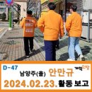 연평3리 마을회관 이미지