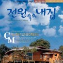 테마포커스