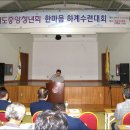 (주)포유리조트 이미지