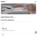든든동물병원「산업동물 출장진료 전문」 | [마이브라운 펫보험 3부] 실제 보호자 후기·앱 청구 프로세스·필요 서류 및 K-ICS 총정리