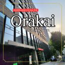 오라카이 대학로 호텔 | [서울대병원 근처 호텔 추천] 오라카이 대학로 호텔 후기 깔끔하고 편리했던 숙소&amp; 조식 리뷰