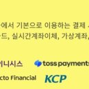 헥토_페이코_1