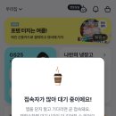 카다이프초콜릿