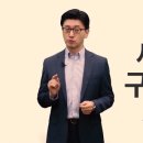 [Z세대 PICK] 하마터면 꼰대가 될 뻔했다 이미지