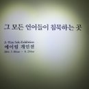 에이림