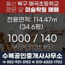 매곡초등학교 앞 이미지