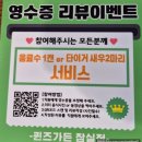 잠실역맛집 퀸즈가든 디너스페셜 생맥주 무한리필