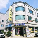 두꺼비식당원주점 이미지