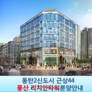 풍산빌딩 이미지