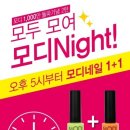 아그리나네일 - 10667 | 아그리나네일