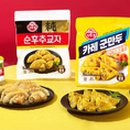 오늘식품 이미지
