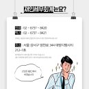 세무법인서진 이미지