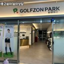 수 스크린골프존 | 인천 연수구 골프존 중고스크린골프 설치 후기 실제 사용자 장단점 정리