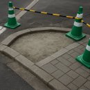 상행선 대천차량정비소 | “점자블럭 안전한 보행환경 - 집수리닥터 함선생”