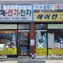 성호전기전자사진 이미지
