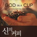 신의농장 이미지