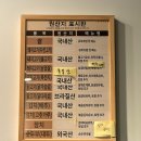 김천 신음동 맛집 정직유부 가성비 좋은 분식 밥집 포장 후기