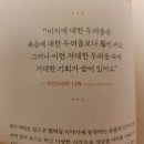 41.철학의 숲_브렌던 오도너휴 이미지