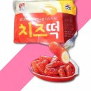 오양분식 이미지