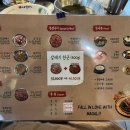 신마포갈매기송탄