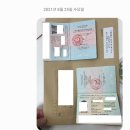 삼일행정사 이미지