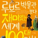 명화출판사