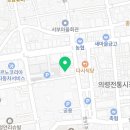 교촌치킨 의령점