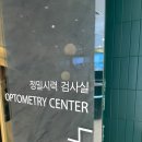 오렌즈 비젼센터 이미지