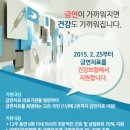 학교앞작은의원 이미지