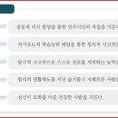 호평고등학교 이미지