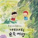 풍림작은도서관 이미지