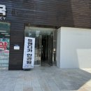 트랜디카안경원(상남점) 이미지