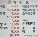 용솔해장국